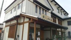 日本泉