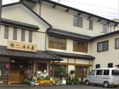 日本泉