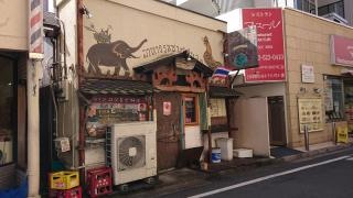旅人食堂　立川店