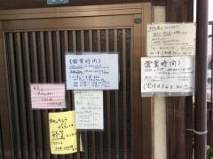 町家ｃａｆｅ兄方