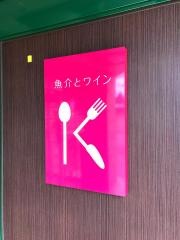 Ｋ