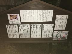 和食処広瀬
