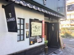 渓