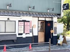 渓