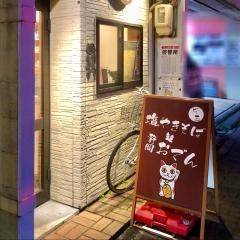 ビー玉