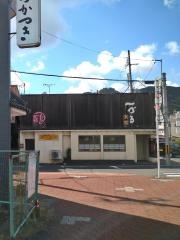 一づる食堂