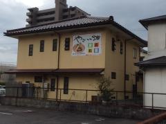 やさい畑家庭料理