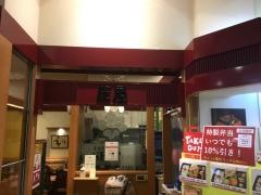 庄屋イオンモール佐賀大和店
