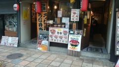 宇奈とと