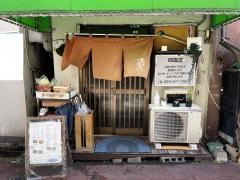 四国屋