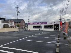 讃岐うどんむらさき和気店