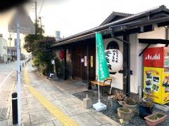 やきとり安兵衛甘木店