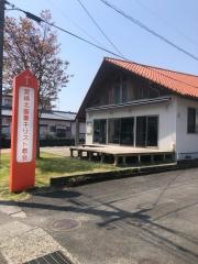 宮崎北聖書キリスト教会