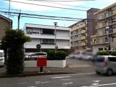 ビアメカニクス株式会社