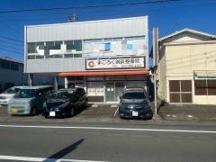 まごろく　整体院