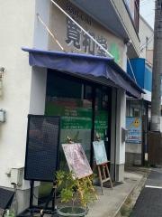 ＢｏｄｙＣａｒｅ寛和堂