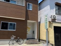 自然健整院二本木