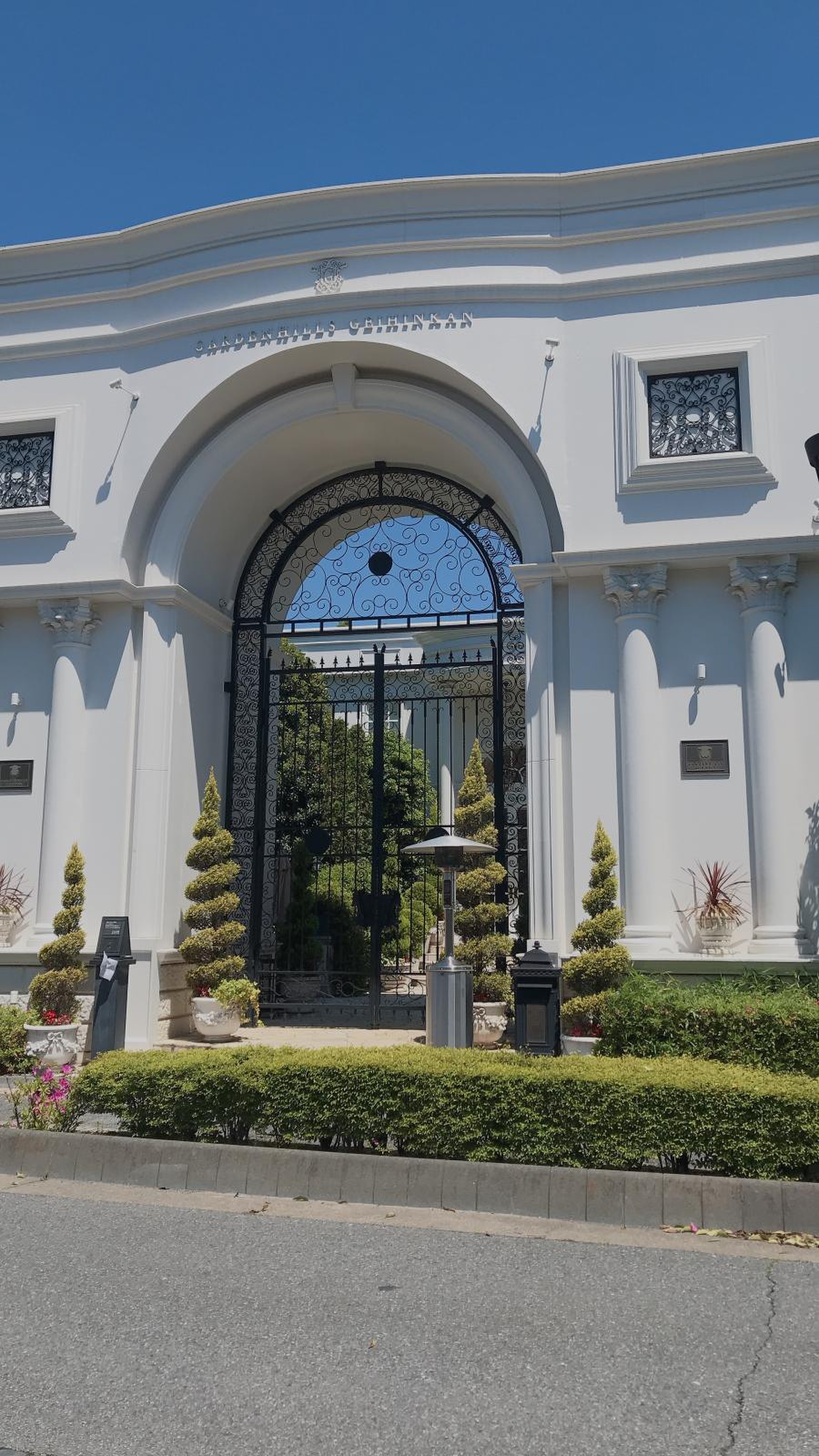 ガーデン ヒルズ 迎賓館 大宮