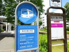 「海浜打瀬小学校」バス停留所