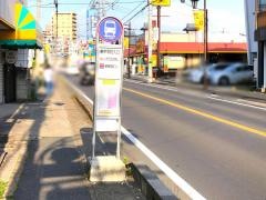 「柏中学校入口」バス停留所