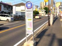 「柏中学校入口」バス停留所