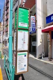 「聖母病院入口」バス停留所