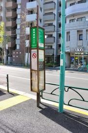 「聖母病院入口」バス停留所