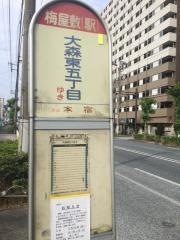 「梅屋敷」バス停留所
