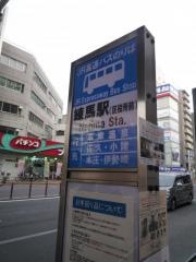 「練馬駅」バス停留所