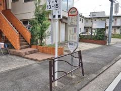 「井田消防前」バス停留所