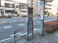 「本町(小田原市)」バス停留所
