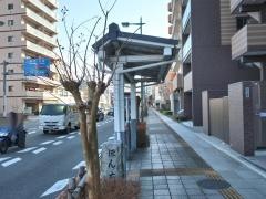 「本町(小田原市)」バス停留所