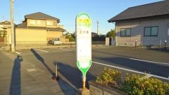 「日ノ岡」バス停留所