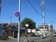 「苗場町」バス停留所