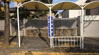 「公孫樹通」バス停留所