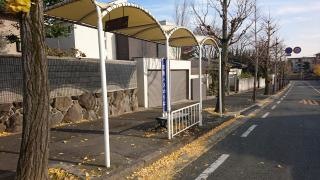 「公孫樹通」バス停留所