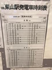 「近畿大学医学部奈良病院」バス停留所