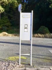 「山中」バス停留所