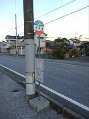 「中高見」バス停留所