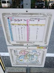 「中高見」バス停留所
