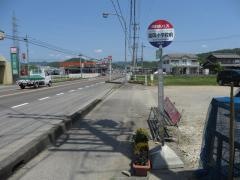 「富岡小前」バス停留所