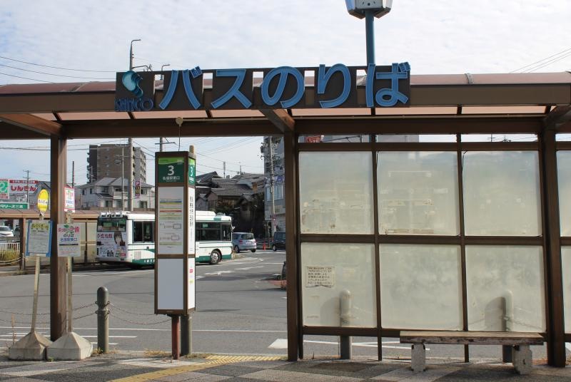 バスのりば