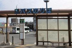 「名張駅東口」バス停留所