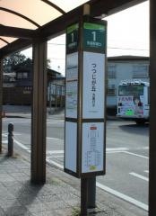 「名張駅東口」バス停留所
