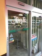 大衆食堂半田屋ハイウェイ食堂滝沢パーキングエリア下り
