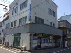 弥生整骨院