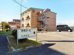 洲原ほーむ