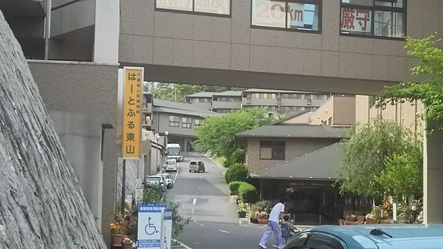 はーとふる東山