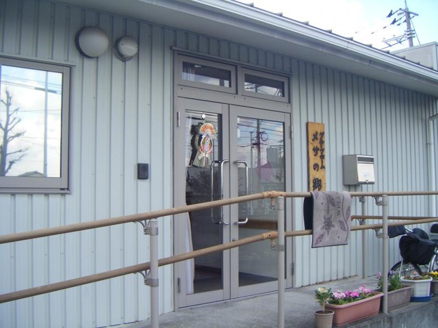 メサの郷