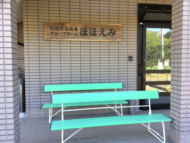 ほほえみ